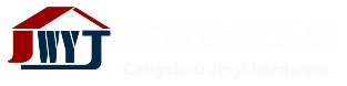 山東華昊新能源科技有限公司